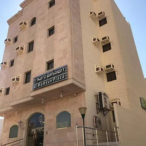 Hotel Al Mamoun Plaza Hotel